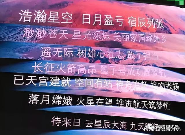 神十三首次出舱：翟志刚的一句话，再现中国航天的至暗时代 - 9