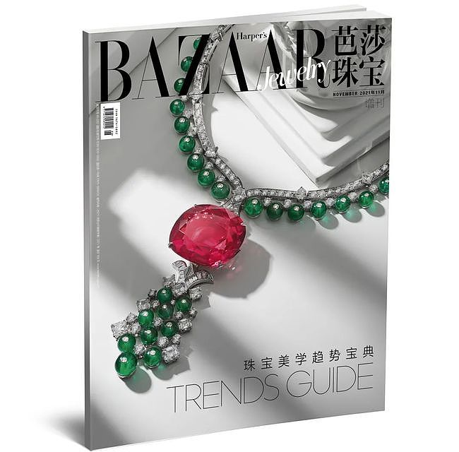 号外！中国第一本珠宝美学趋势宝典就要横空出世了！ - 3