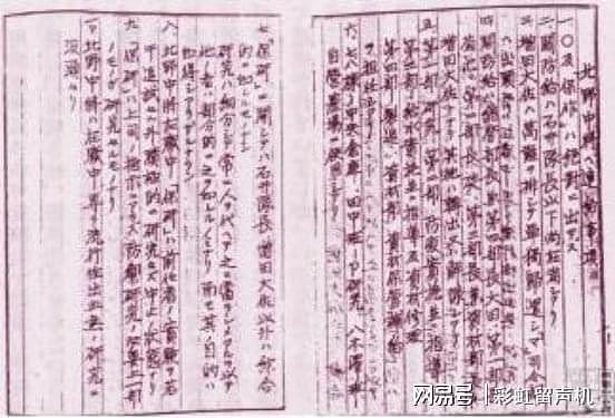 1967年，北京侦察员上报一秘密情报，周恩来指示公安部长：处理 - 5