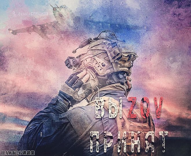 俄罗斯艺术家创作宣传画 支持前线作战的士兵 为特殊战线提供弹药 - 5