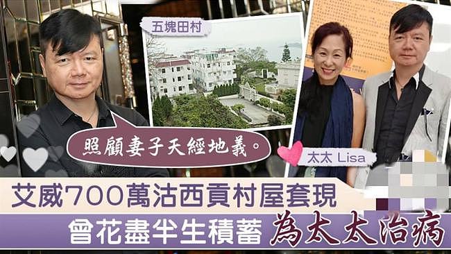 TVB金牌绿叶与前妻合伙开店，离婚1年关系破冰，曾为救妻花光积蓄 - 10