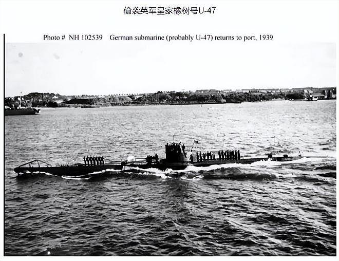 二战德国U型潜艇可以装多少油？油耗有多高 - 10