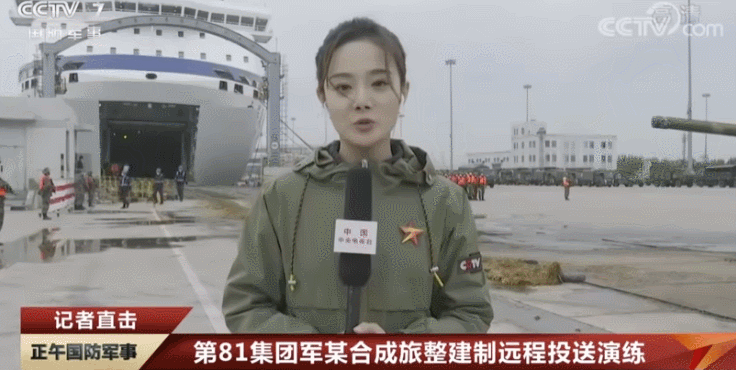 解放军收复台湾的秘密，就藏在几家中国军民两用轮渡公司里 - 1