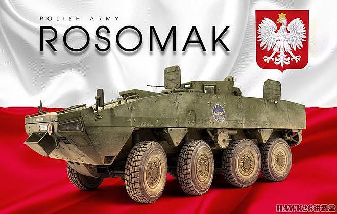 乌克兰采购波兰150辆Rosomak装甲车 24辆Rak自行迫击炮和防空导弹 - 2