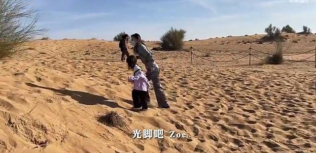 享受人生!武磊携漂亮妻子阿联酋度假,一双儿女头回见沙漠满地疯玩 - 17