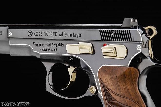CZ 75“托布鲁克”纪念款手枪 拍卖价高达22万美元 限量生产80支 - 7