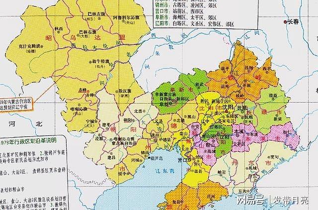 辽宁省的区划调整，我国23个省之一，为何有14个地级市？ - 7