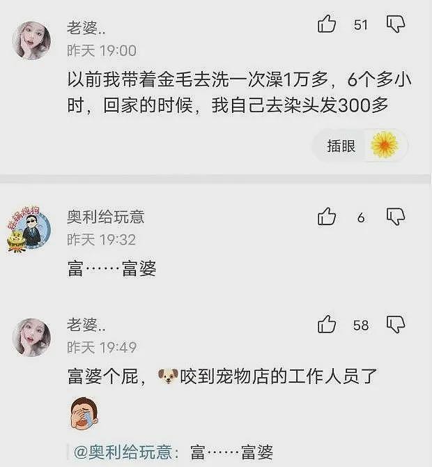 女友每次来我家过夜，都会出现这个奇怪的东西？网友：她爱你才会戴... - 21