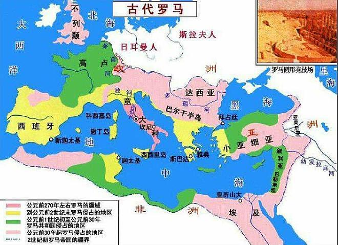 简述西欧史：从罗马帝国转变为法兰克王国，西欧格局是怎么形成的 - 3
