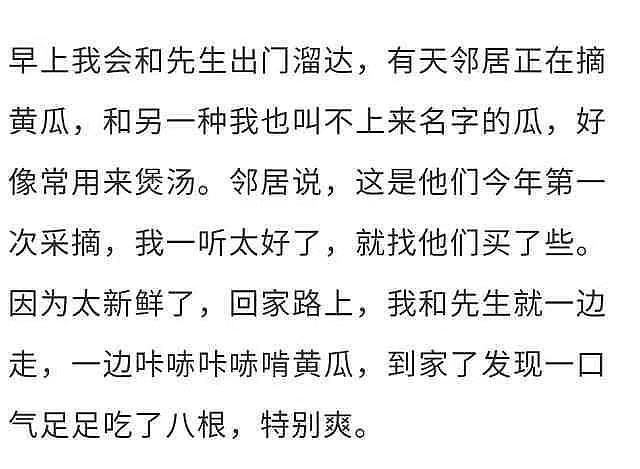 汤唯中韩婚姻引猜测，称要在中国安自己的家，只字不提韩国老公 - 13