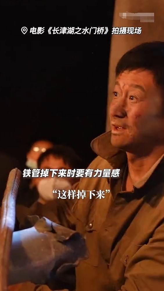 《水门桥》为效果火烧真人！吴京被钢管碎石砸脸，获外国演员怒赞 - 11