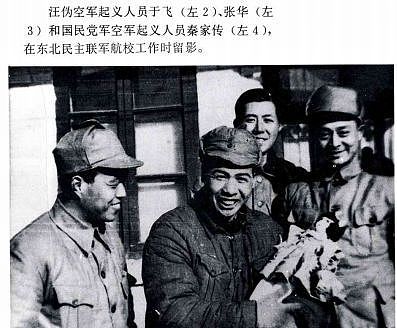 大江去无声，抗战空军被俘飞行员最后的航迹 - 53
