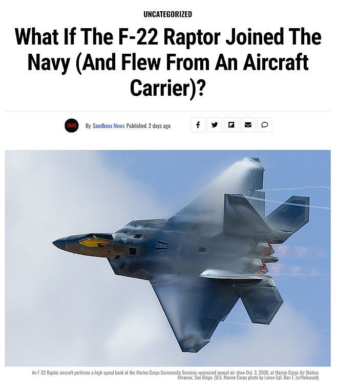 美媒宣扬：F-22的舰载版可制衡中国新型舰载机，这说法靠谱吗？ - 1