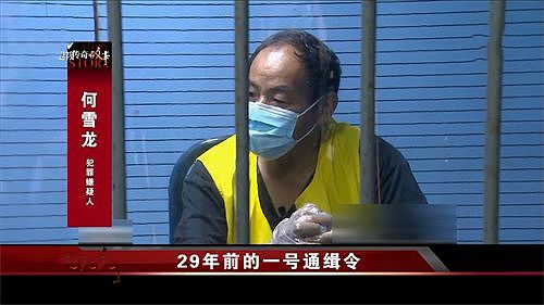 1991年，上海一家6口被害，警方追凶29年，通过一枚指纹擒住恶魔 - 5
