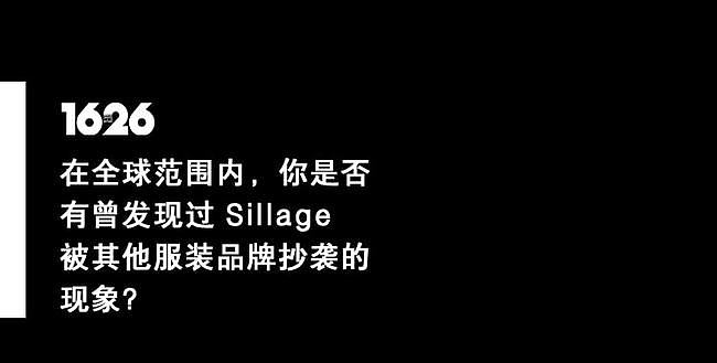 专访 Yuthanan : 「对于 Oversize 爱好者来说，Sillage 会是一个国际标准」 - 60