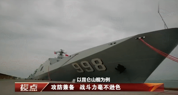 解放军收复台湾的秘密，就藏在几家中国军民两用轮渡公司里 - 6
