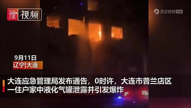 大连液化气罐凌晨爆炸导致8死5伤。网友：现场火势迅猛浓烟滚滚 - 1