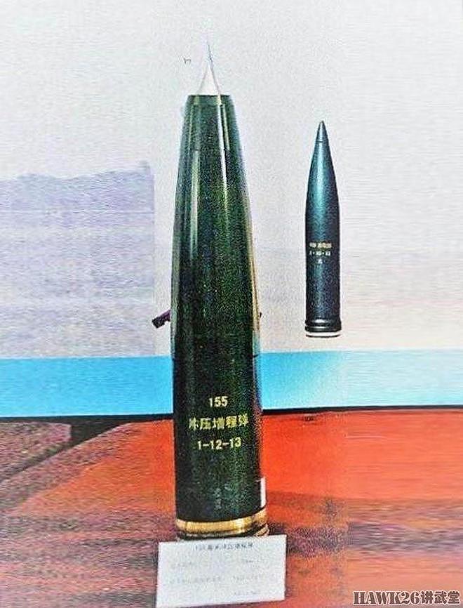 浅析：203mm自行榴弹炮重出江湖 中国军队需要更大口径压制武器 - 16