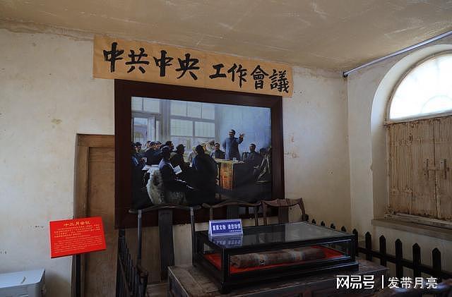 黄土高原上最“豪华”的窑洞建筑，主人大度将它捐给中国共产党 - 5