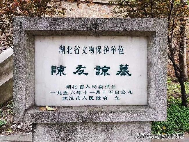 黄鹤楼旁的陈友谅墓，武汉市区唯一一座皇帝陵墓 - 11