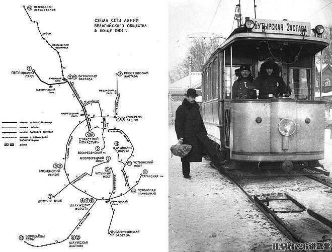 125年前 莫斯科开通第一辆有轨电车 比利时商人控制沙俄首都交通 - 4
