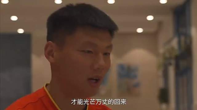 大四喜方昊:我们没经历辉煌,但有憧憬有追求,让中国足球越来越好 - 8