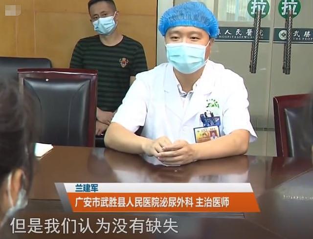 9岁男孩做手术，医生失手切多了，母亲直言：会影响以后找老婆 - 16