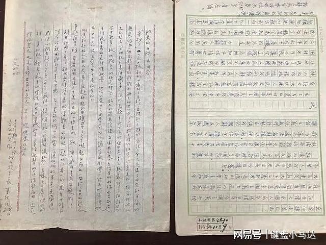 抗美援朝期间，她给郭沫若写信，把所有财产捐给了朝鲜孤儿 - 9