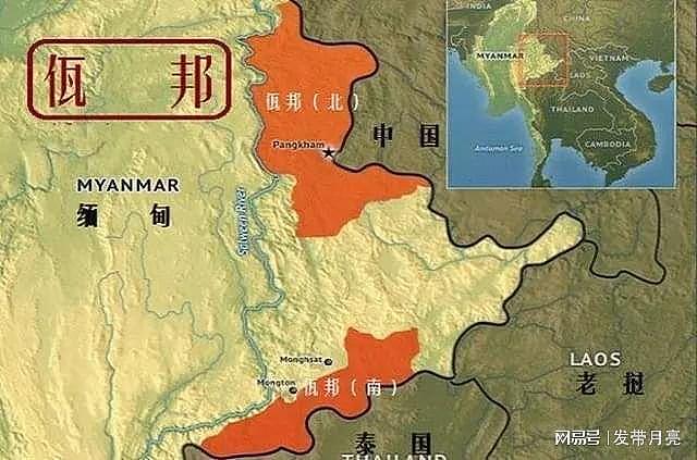 被誉为“缅甸小中华”的佤邦，为什么被分割成南北两部分？ - 14