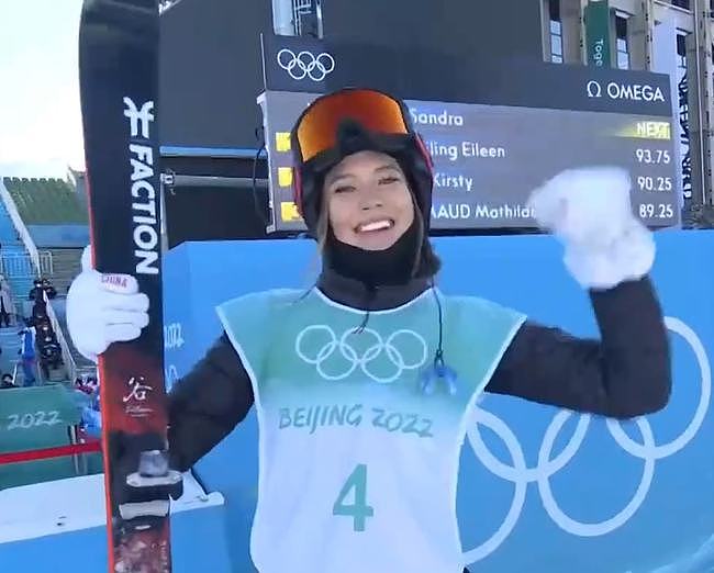 历史性时刻！谷爱凌大逆转创造4个第一，助中国登顶冬奥会奖牌榜 - 3