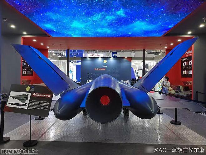 海外谈中国：珠海航展新型飞机和武器系统云集 航空领域发展迅猛 - 31