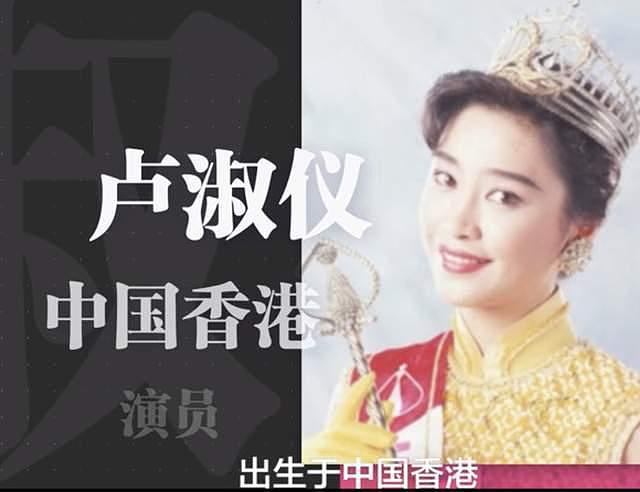 国际华裔小姐冠军转行当厨师，被曝在知名酒店任职，师从法国名厨 - 4