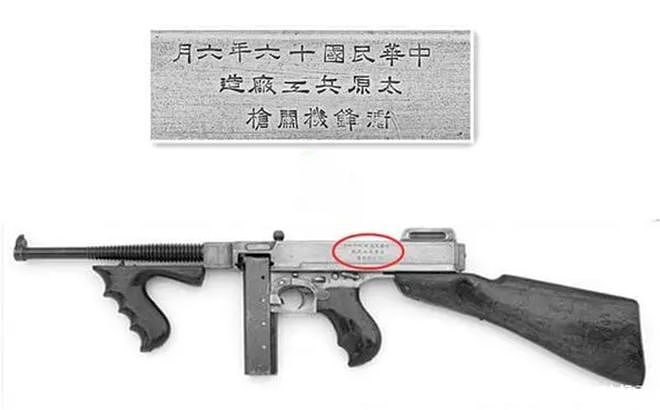 晋系军阀：阎锡山军队的10大自产武器 - 3