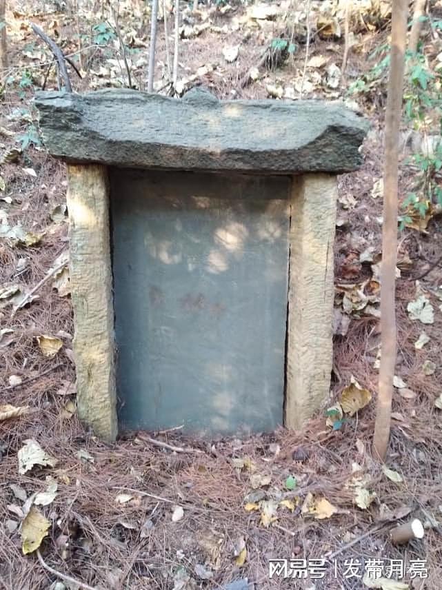 京山市绿林镇发现600年前古人的墓碑… - 1