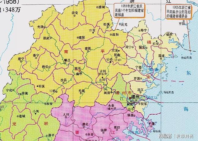 福建省的区划调整，9个地级市之一，福州市为何有13个区县？ - 3