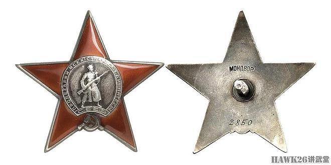 94年前 苏联最著名军事荣誉——红星勋章设立 颁发人数创造纪录 - 10