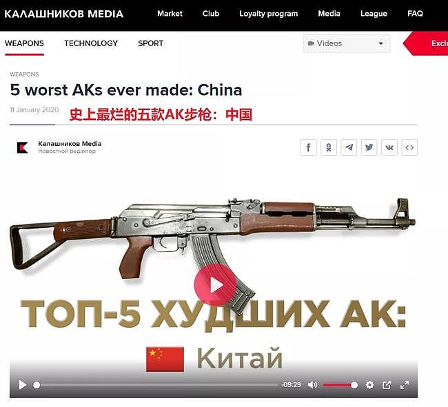 AK47公司被指控抄袭！那卡拉什尼科夫是不是能起诉全世界山寨？ - 14
