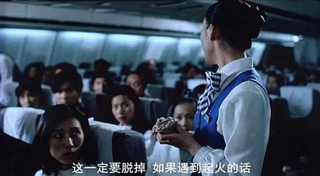 新中国历史上第1次民航客机迫降：1998年9月10日586号班机迫降 - 14