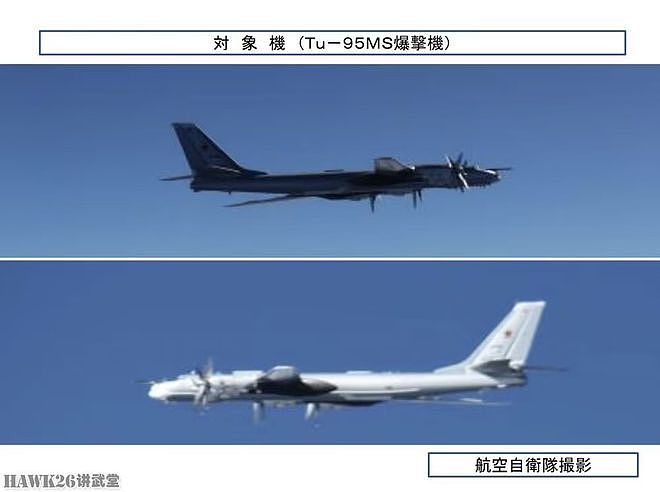海外谈中国：图-95MS神秘降落 中俄轰炸机联合编队 释放什么信号 - 9