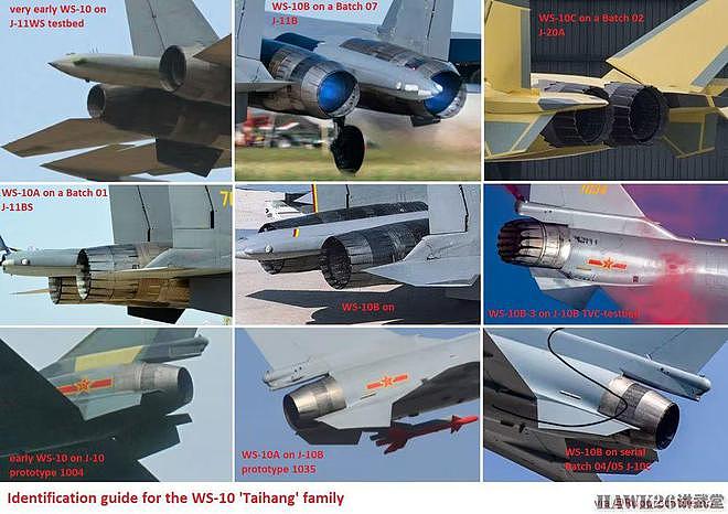 海外谈中国：歼-15舰载战斗机更换国产发动机 美国专家解读玄机 - 4