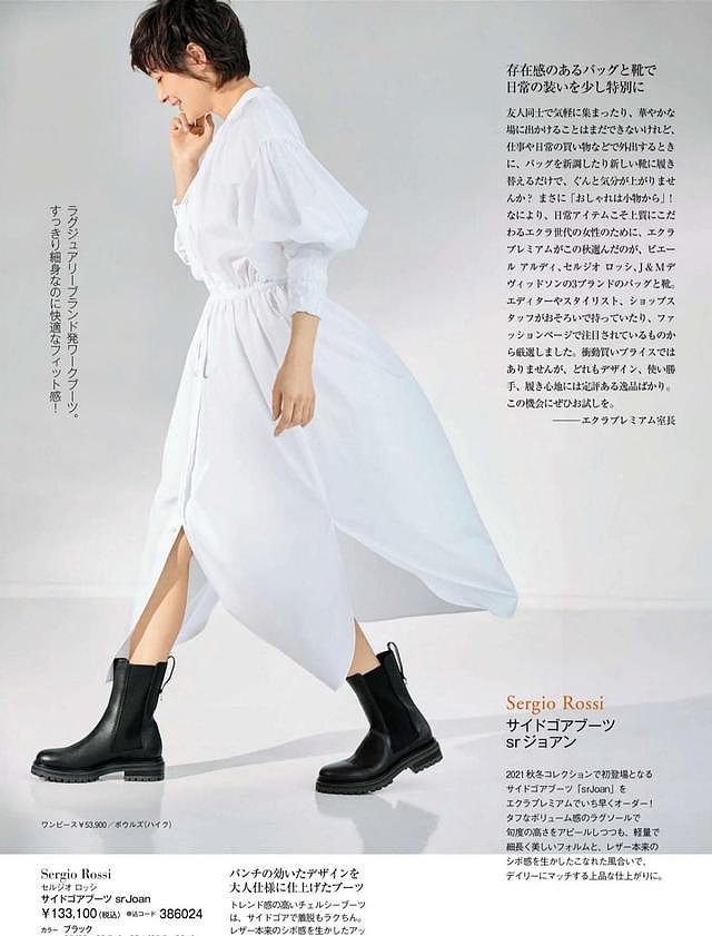 52岁的富冈佳子太会穿，简约大气又有高级的穿搭，优雅又有女人味 - 1