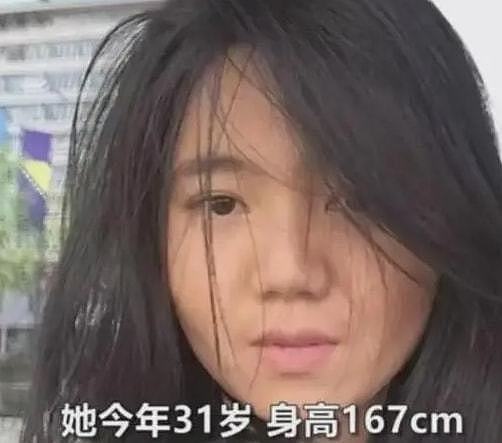 31岁女孩称“想找外国男友”，国外失踪8个月，被发现时下体发抖 - 4