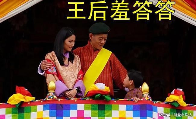 31岁不丹王后化身小女人，默许国王搂住自己，在儿子面前羞答答 - 2