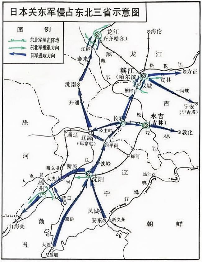 日军进攻东北三省，为何轻取吉林和辽宁，却在黑龙江损失惨重 - 1