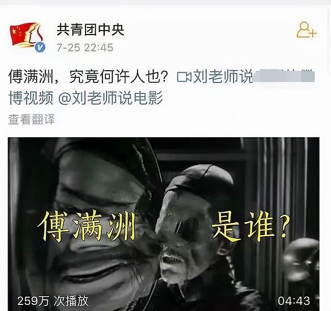 《尚气》男主涉嫌辱华，曾说中国多人死于饥饿，被指恶意抹黑中国 - 12