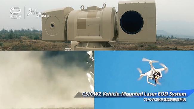 美国空军新装备，高大上的“定向能武器”，用激光清除炸弹的车辆 - 13