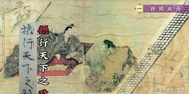日本镰仓幕府的第一功臣源义经为什么被称为“九郎判官”？ - 3