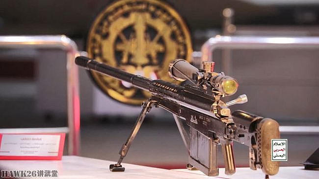 也门“军事工业烈士”展览 从狙击步枪到弹道导弹 多款无人机亮相 - 3