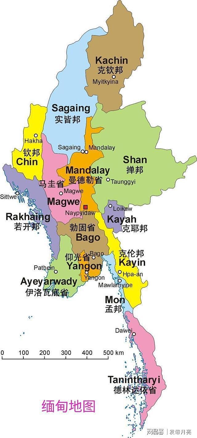 缅甸：中国西南地区进出印度洋的要道 - 9