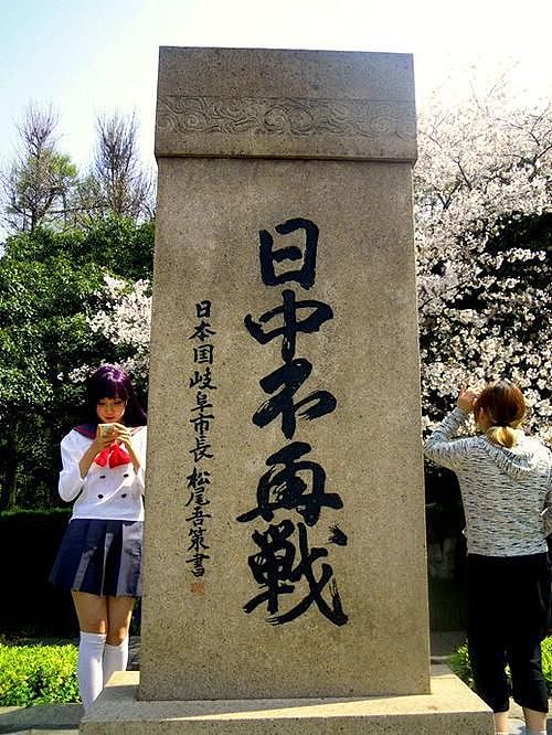杭州西湖“日中不再战纪念碑”，与岳飞、于谦同处一地是否合适 - 5